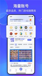 氪金獸截圖