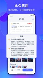 氪金獸截圖