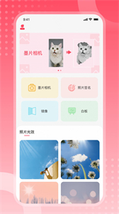 博租私人時光機截圖