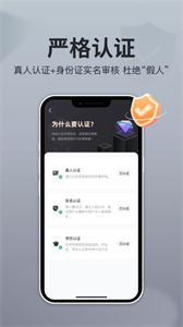 即戀