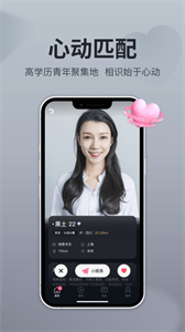 即戀截圖