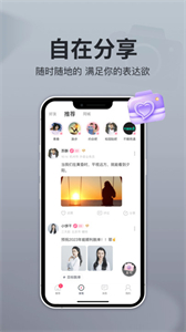 即戀截圖