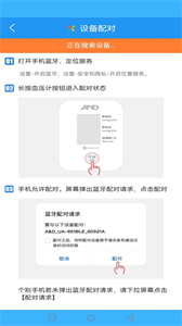 爍云醫(yī)助截圖