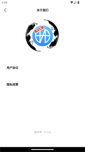 博麟畫質(zhì)大師專業(yè)版截圖