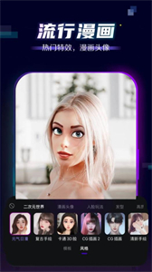 Bling相機截圖