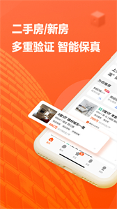 幸福里房源截圖