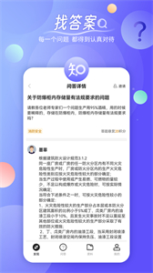 工知截圖