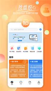 工知截圖