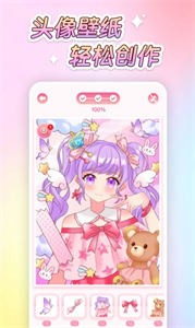 涂色快樂小畫家截圖