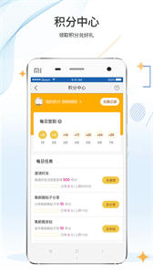 郵來郵網(wǎng)截圖