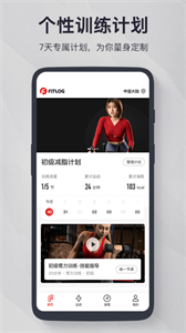 FITLOG截圖