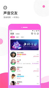 考米語音截圖