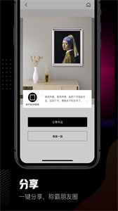 美術(shù)寶相框安卓截圖