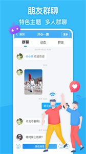 閑趣島中老年交友