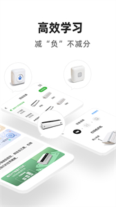 柚印截圖