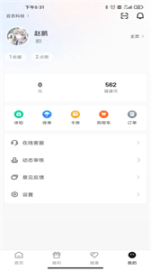 宜員截圖