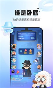 會(huì)玩交友截圖
