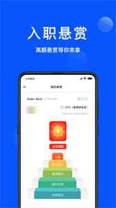 眾推職聘
