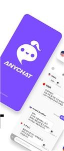 智能AI聊天工具截圖