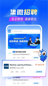 愛(ài)集微截圖