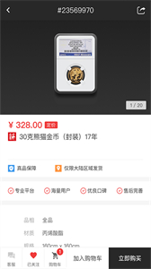 趙涌在線