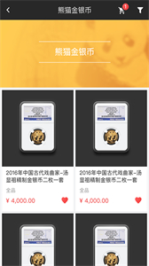 趙涌在線截圖