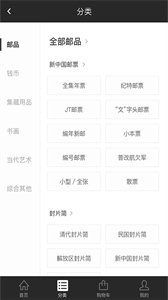 趙涌在線截圖