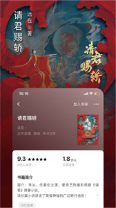 番茄免費(fèi)閱讀小說(shuō)