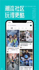 得物網購截圖