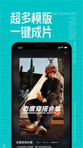 得物網購截圖