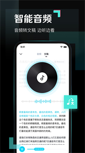 百度網(wǎng)盤(pán)青春版