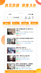 58同城招聘app截图