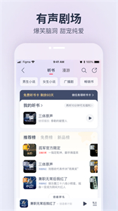 網(wǎng)易云音樂車機版截圖