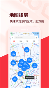 巴樂兔租房平臺截圖