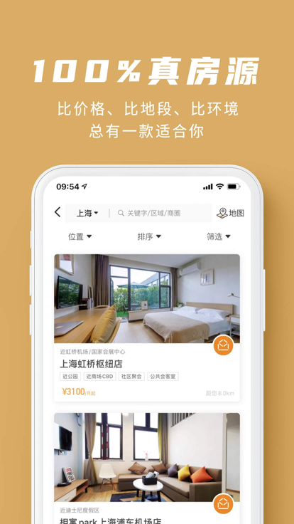 魔方生活截圖