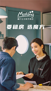 魔方生活截圖