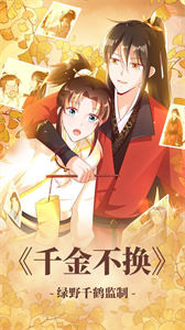 含星漫畫(huà)