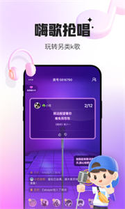 會(huì)玩交友