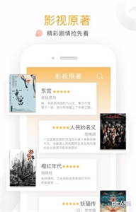 友讀閱讀器