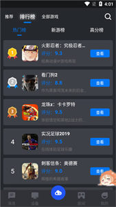 鯨云漫游