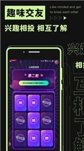 焦甜交友