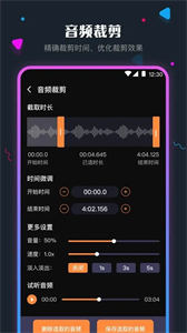 音頻切割轉(zhuǎn)換器