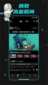 Hobby交友截圖