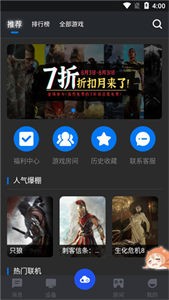 鯨云漫游截圖