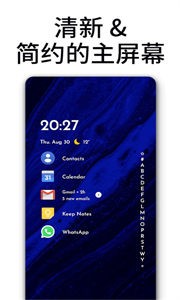 Niagara Launcher截圖