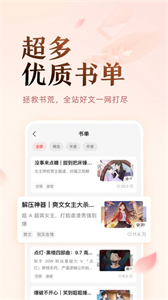 鹽言故事截圖