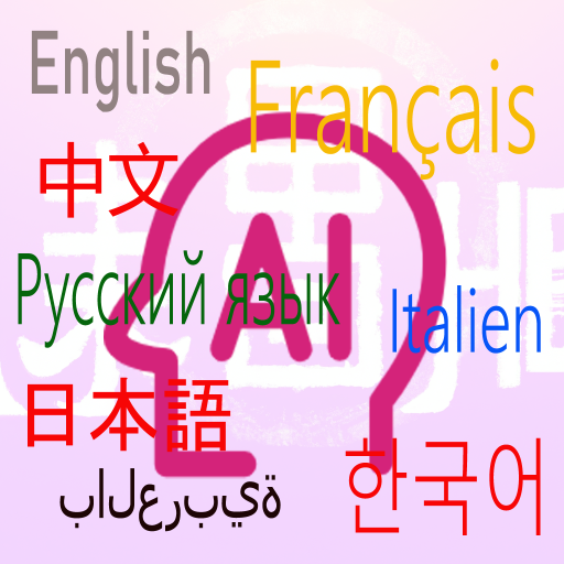 屏幕翻譯官