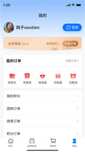 嗖嗖全邦截圖