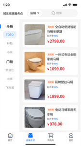 嗖嗖全邦截圖