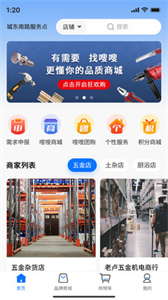 嗖嗖全邦截圖